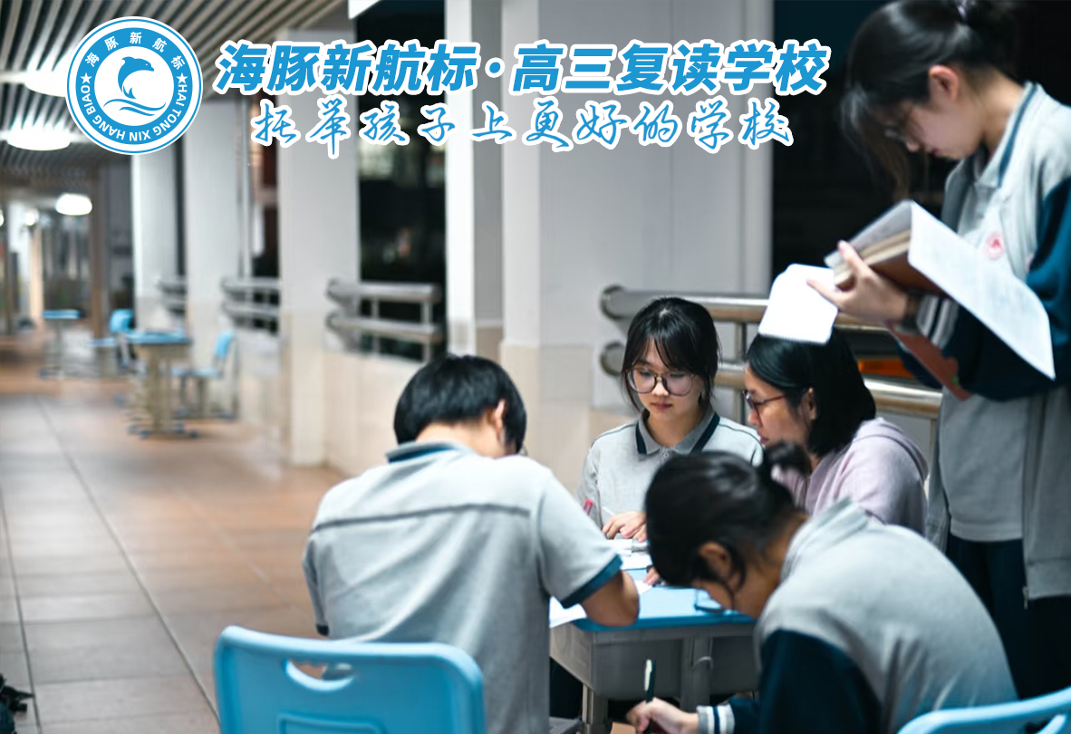 2025太原一本分數線_太原高考沖刺補習全日制學校推薦_太原高考復讀機構分數線