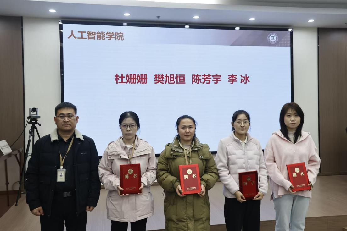 教師技能培訓(xùn)_2025年新教師導(dǎo)師聘任制度_新入職教師育人能力培訓(xùn)