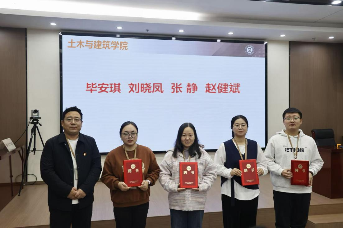 教師技能培訓(xùn)_新入職教師育人能力培訓(xùn)_2025年新教師導(dǎo)師聘任制度