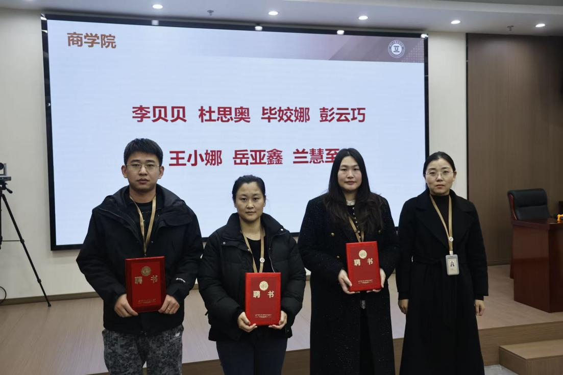 教師技能培訓(xùn)_新入職教師育人能力培訓(xùn)_2025年新教師導(dǎo)師聘任制度