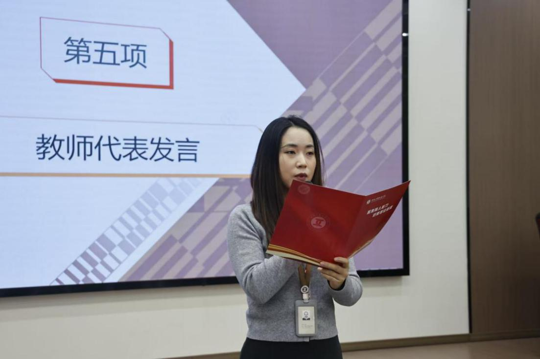 新入職教師育人能力培訓(xùn)_2025年新教師導(dǎo)師聘任制度_教師技能培訓(xùn)