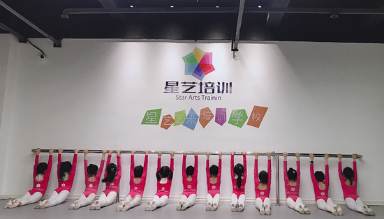 飛揚藝術培訓學校_星藝藝術培訓_民族舞培訓基地