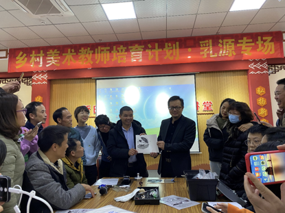 鄉(xiāng)村美術教師培訓課程_兒童美術培訓課程_廣東省許欽松藝術基金會鄉(xiāng)村美術教師培育計劃