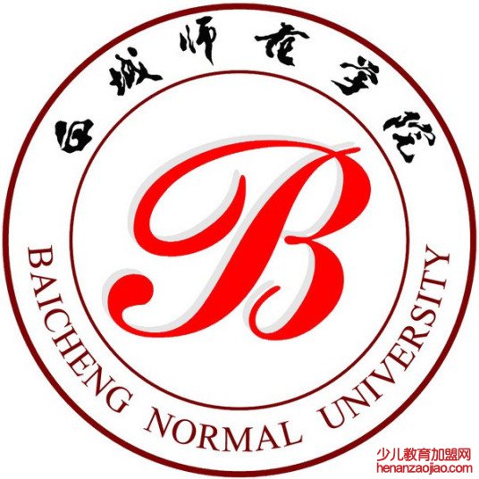 白城師范學院錄取分數線2022是多少分(含2021-2022歷年)