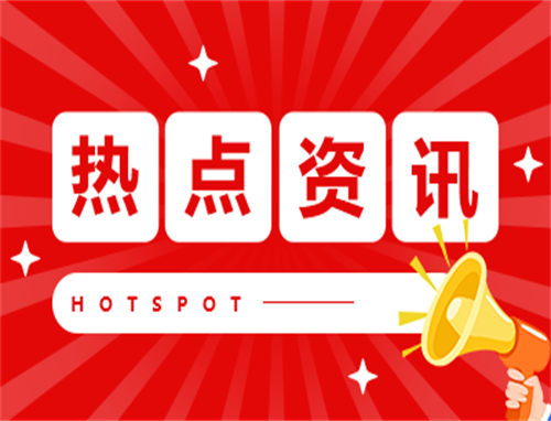 2023年國慶節(jié)放假調(diào)休時間表