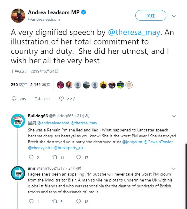 英國首相特蕾莎·梅離職原因_特蕾莎·梅脫歐協(xié)議遭否決_英國首相梅姨