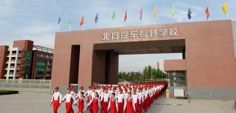 石家莊北方汽修學校2018年招生簡章
