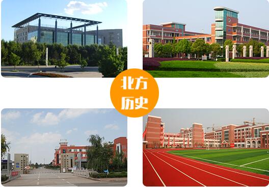 石家莊北方汽修學校2018年招生簡章