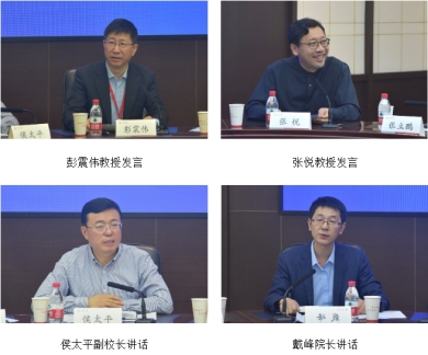 城鄉(xiāng)規(guī)劃專業(yè)復(fù)評結(jié)果_四川大學(xué)城鄉(xiāng)規(guī)劃專業(yè)評估_城鄉(xiāng)規(guī)劃研究生院校排名