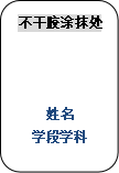 九江教育網(wǎng)_現(xiàn)場確認流程_九江學院2025年應屆畢業(yè)生教師資格認定