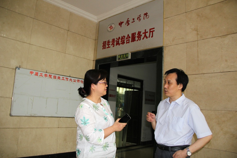 2014大學(xué)錄取分?jǐn)?shù)線_中原工學(xué)院優(yōu)勢(shì)學(xué)科專業(yè)_中原工學(xué)院招生政策變化