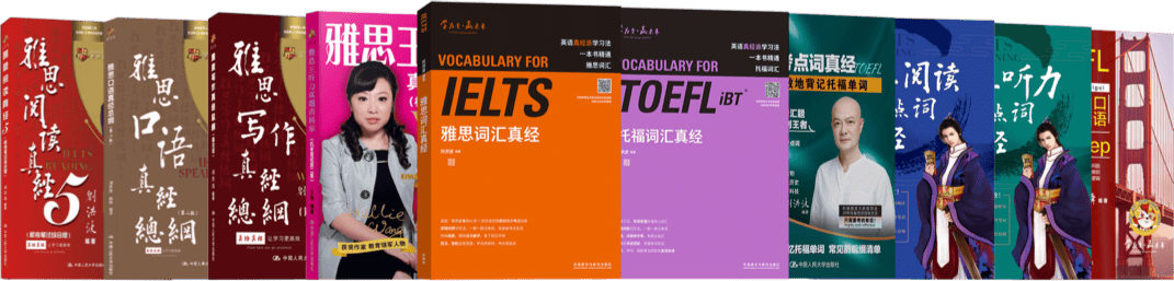 雅思GETS真經(jīng)教學(xué)體系_雅思學(xué)為貴課程體系_封閉班雅思培訓(xùn)