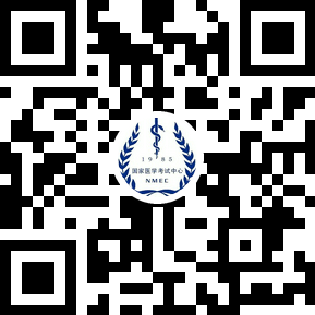 執業醫師成績什么時候出來_2025年醫師資格考試成績查詢方式 國家醫學考試中心小程序查詢 考生服務系統成績打印