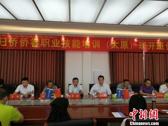 12日，20名歸僑僑眷開始在山西新東方烹飪學校接受技能培訓，學習西點烘焙。圖為儀式現場。　李娜 攝