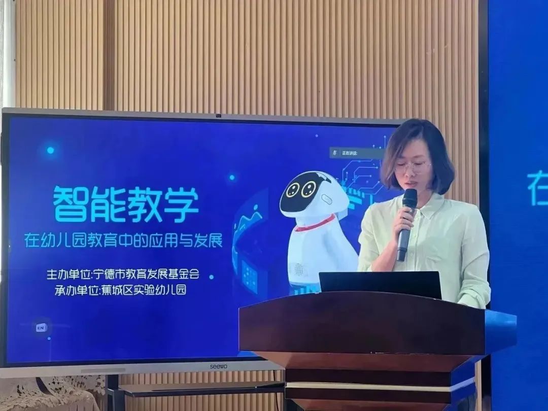 智能教學在幼兒教育中的應用與發展_機器人編程培訓_AI編程課程游戲化設計