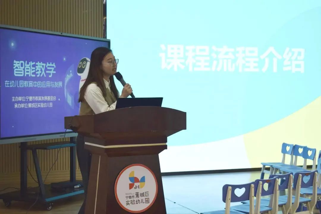 智能教學在幼兒教育中的應用與發展_機器人編程培訓_AI編程課程游戲化設計