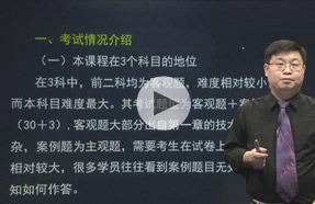 建設(shè)工程教育網(wǎng)優(yōu)勢_二建教育機(jī)構(gòu)推薦_二級建造師培訓(xùn)機(jī)構(gòu)哪個好