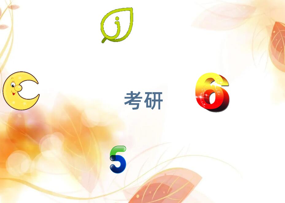 前十如皋心理學(xué)考研集訓(xùn)營培訓(xùn)班