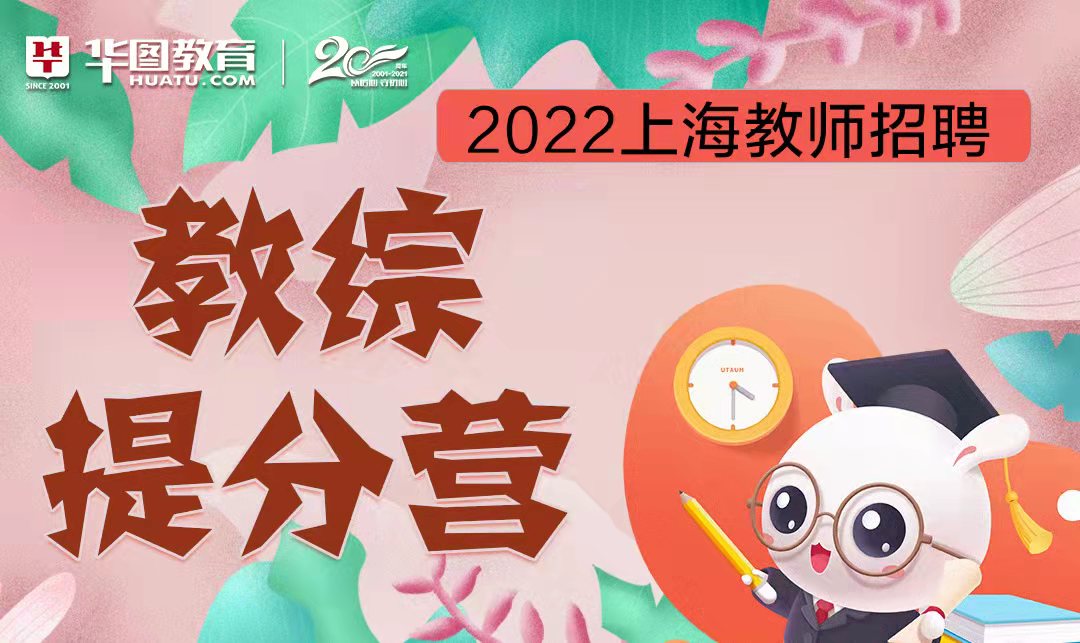 教師資格考試考幾門_小學中學幼兒考試科目_教師資格證筆試科目