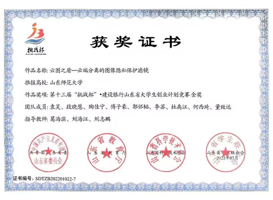 山東師范大學數(shù)學與統(tǒng)計學院_山東師范大學數(shù)學與統(tǒng)計學院專業(yè)設置_山東師范大學專業(yè)排名