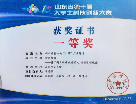 山東師范大學專業(yè)排名_山東師范大學數(shù)學與統(tǒng)計學院_山東師范大學數(shù)學與統(tǒng)計學院專業(yè)設置