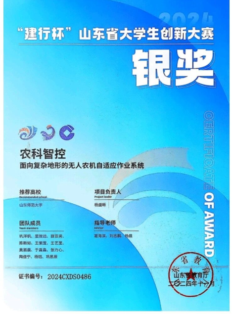 山東師范大學數(shù)學與統(tǒng)計學院_山東師范大學專業(yè)排名_山東師范大學數(shù)學與統(tǒng)計學院專業(yè)設置