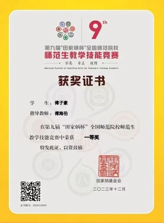 山東師范大學數(shù)學與統(tǒng)計學院專業(yè)設置_山東師范大學數(shù)學與統(tǒng)計學院_山東師范大學專業(yè)排名