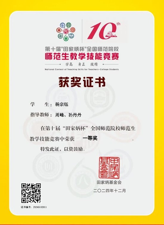 山東師范大學專業(yè)排名_山東師范大學數(shù)學與統(tǒng)計學院專業(yè)設置_山東師范大學數(shù)學與統(tǒng)計學院