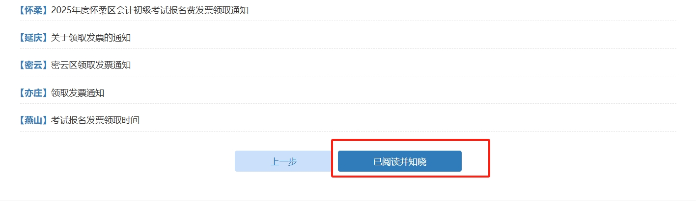 2025年初級會計資格考試報名流程_初級會計考試通過率_報名官網(wǎng)及操作指南