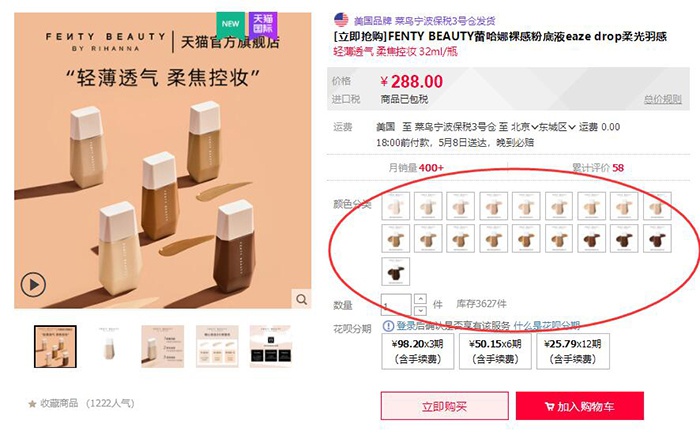 彩妝造型設計_美妝博主品牌優勢_化妝師自創彩妝品牌