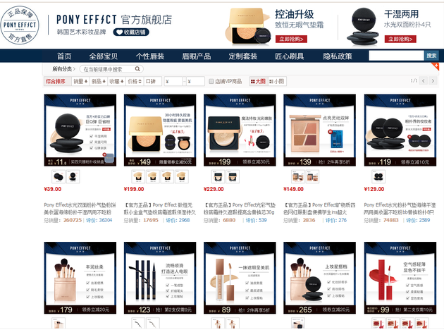 化妝師自創彩妝品牌_美妝博主品牌優勢_彩妝造型設計