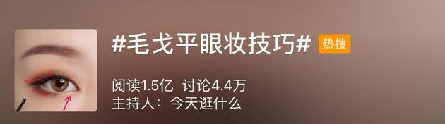 美妝博主品牌優勢_彩妝造型設計_化妝師自創彩妝品牌