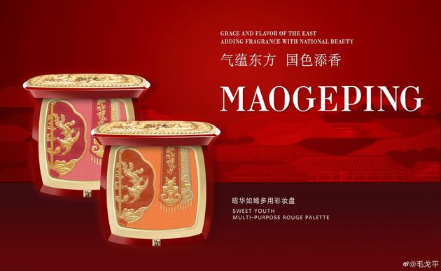 彩妝造型設計_美妝博主品牌優勢_化妝師自創彩妝品牌