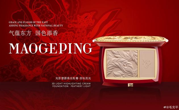 化妝師自創彩妝品牌_彩妝造型設計_美妝博主品牌優勢