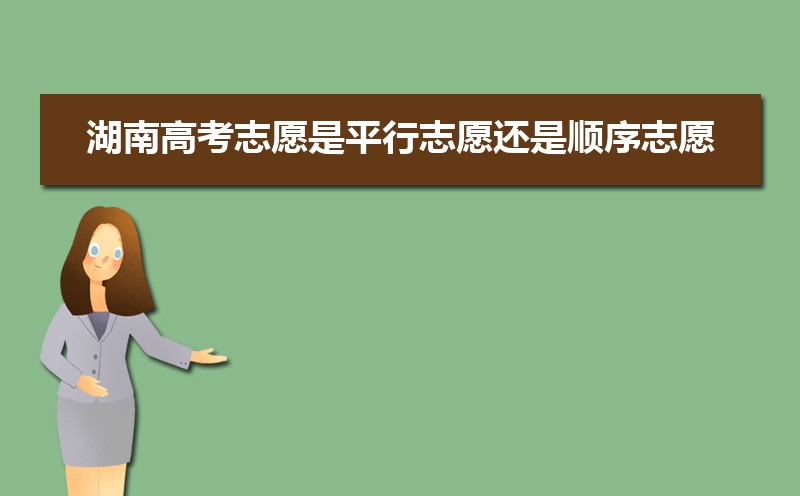 湖南高考加分政策解讀,少數民族加分項目