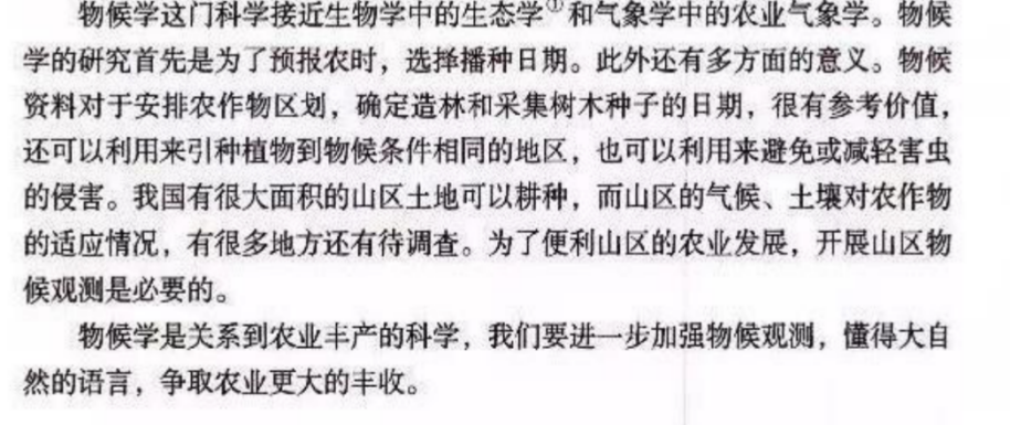 初中語文教師資格證面試試講規律_教師資格證考試初中語文_文言文詩歌教學策略