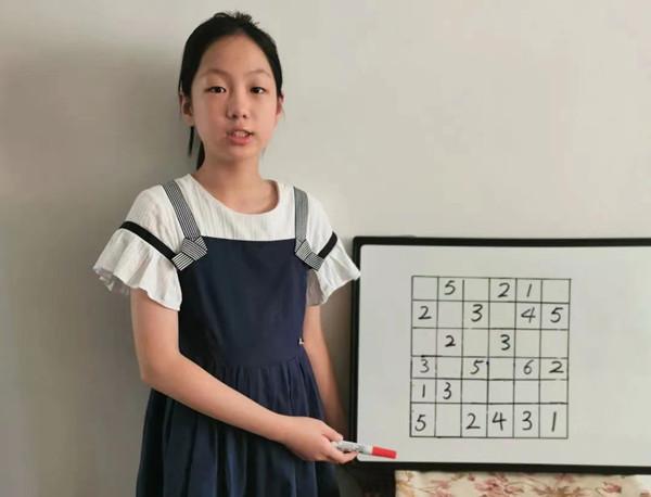 文化共生優化內部治理_南通市城中小學_南通市城中小學集團化辦學