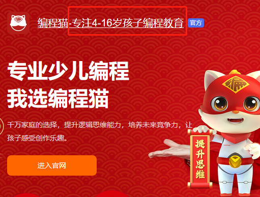 家長(zhǎng)對(duì)少兒編程投入值不值得_學(xué)編程哪家培訓(xùn)機(jī)構(gòu)好_少兒編程市場(chǎng)火爆原因