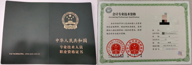 初級會計實務考試難度_初級會計職稱考試報名條件_初級會計職稱報名