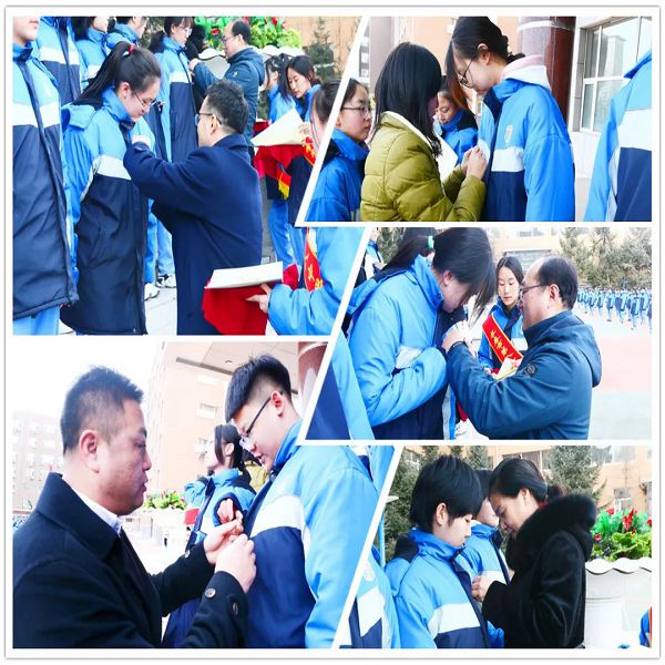 五彩三杠評價體系_長春八中升旗儀式_長春市第八中學