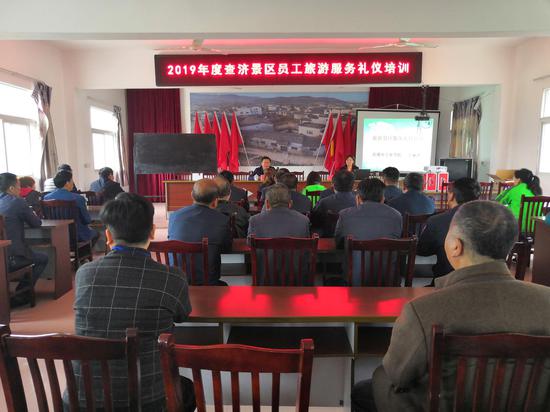 查濟景區(qū)員工服務(wù)禮儀培訓(xùn)_安徽皖南印象文化旅游股份有限公司服務(wù)意識提升_服務(wù)禮儀標(biāo)準(zhǔn)培訓(xùn)
