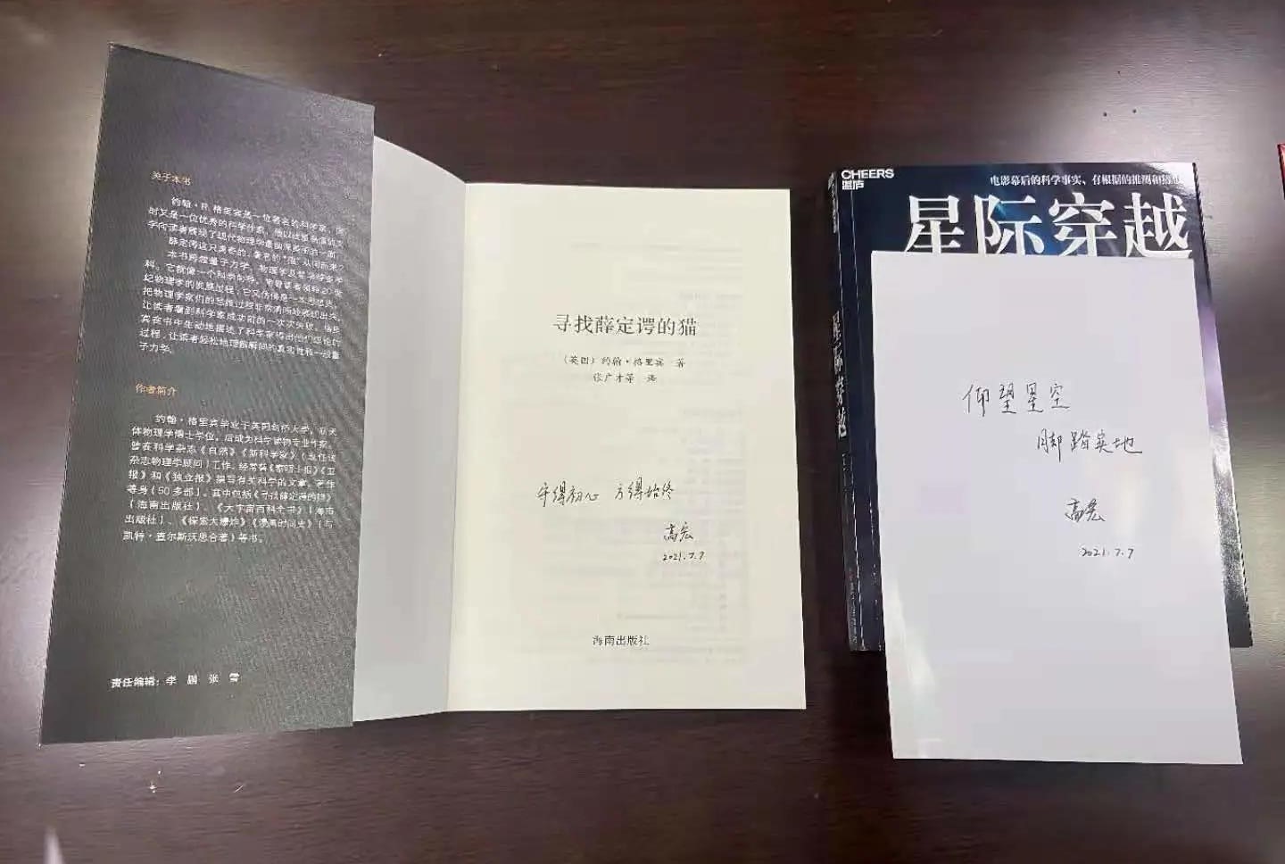 西安交通大學錄取通知書設計_陜西省錄取通知書發放_強基計劃物理學類專業介紹