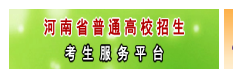 河南專升本網(wǎng)