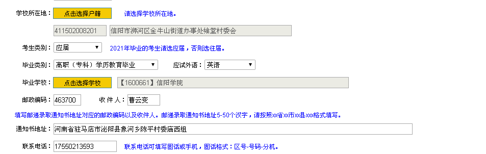 河南專升本網(wǎng)