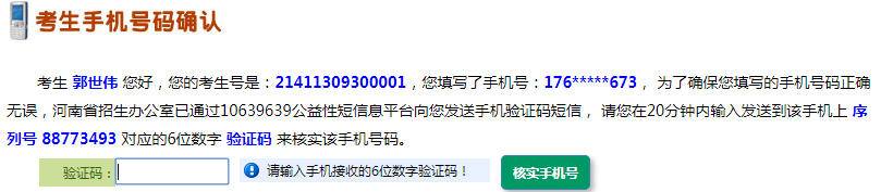 河南專升本網(wǎng)