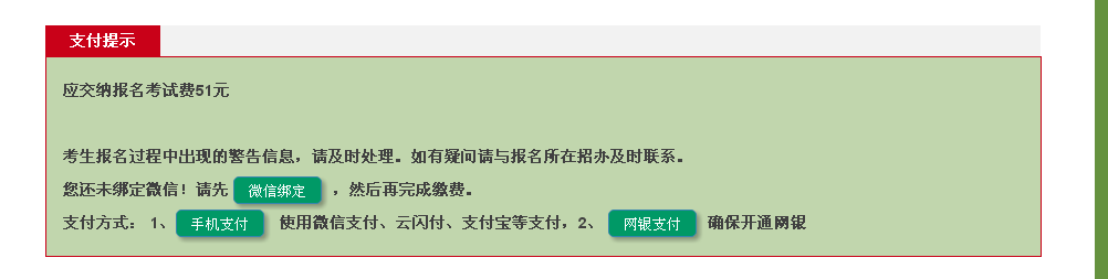 河南專升本網(wǎng)