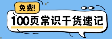 國家衛(wèi)生健康委人才交流服務(wù)中心官網(wǎng)報名流程_2025年度衛(wèi)生專業(yè)技術(shù)資格考試報名入口_中國衛(wèi)生人才網(wǎng)報名入口官網(wǎng)2026